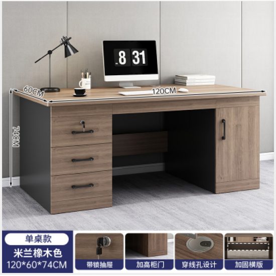 مكتب للدراسة والعمل مكون من جوارير ودفه am-7